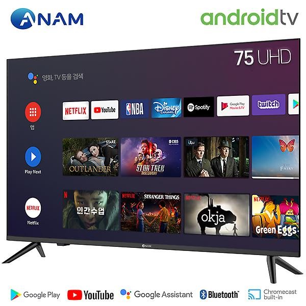 아남 AMG-7500BS 189cm(75인치) 구글 안드로이드 TV 스탠드형 TV 사운드바패키지