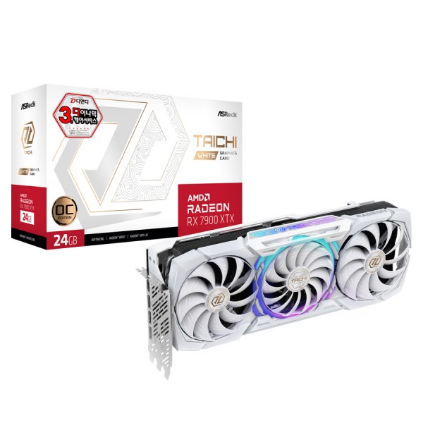 ASRock 라데온 RX 7900 XTX Taichi White OC D6 24GB 디앤디컴